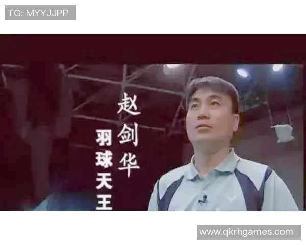 上海羽毛球队逆袭之旅：从低谷到巅峰的杯赛传奇故事