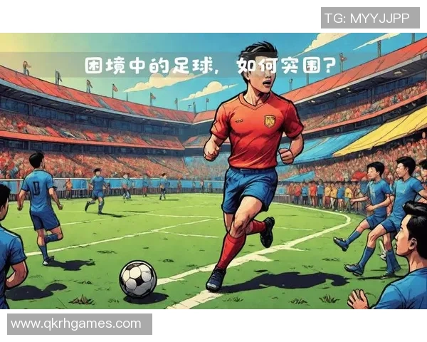 中国足球明星的崛起与挑战探讨国家队未来发展方向