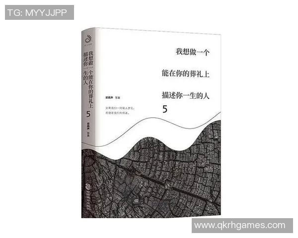 滑板与人生的交响曲：吴敏的深度对话与成长故事