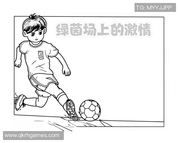 校园足球的魅力与成长启示:一场精彩比赛带来的深刻反思与感悟 校园足球的魅力与成长启示:一场精彩比赛带来的深刻反思与感悟